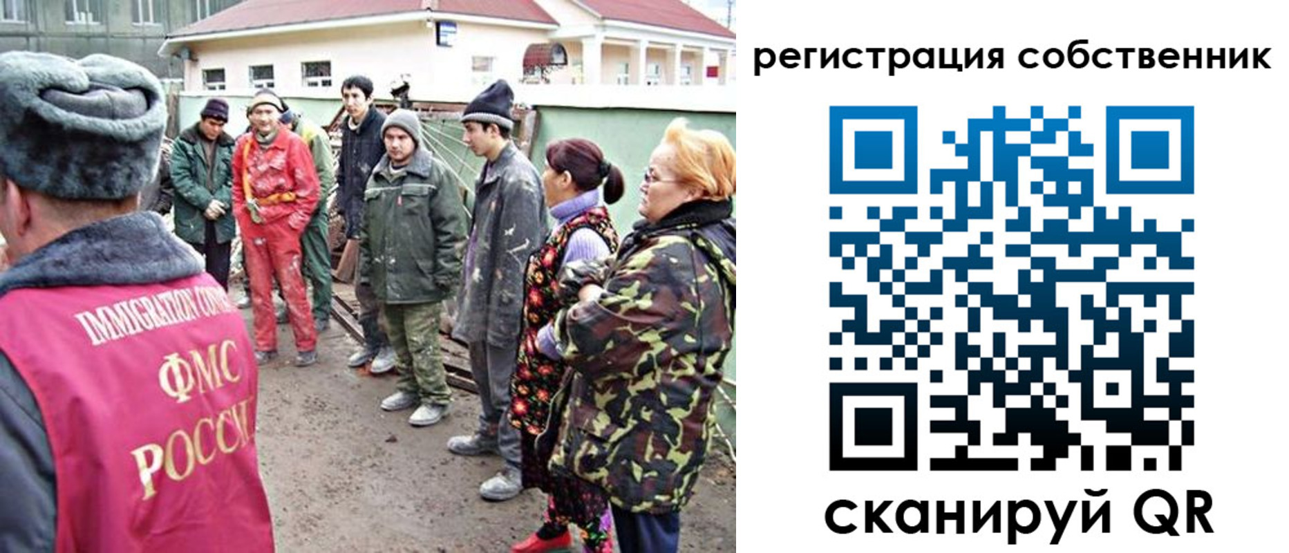 временная регистрация собственник в Октябрьском