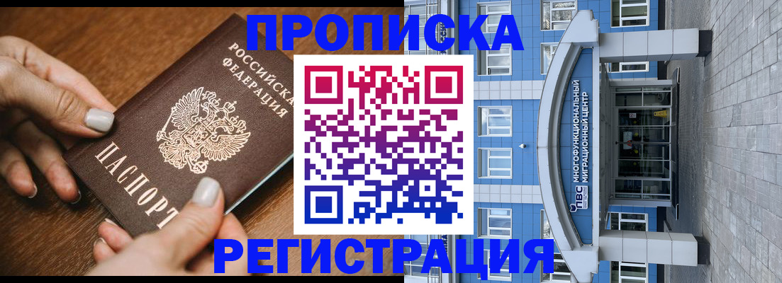 найти адрес прописки в Октябрьском