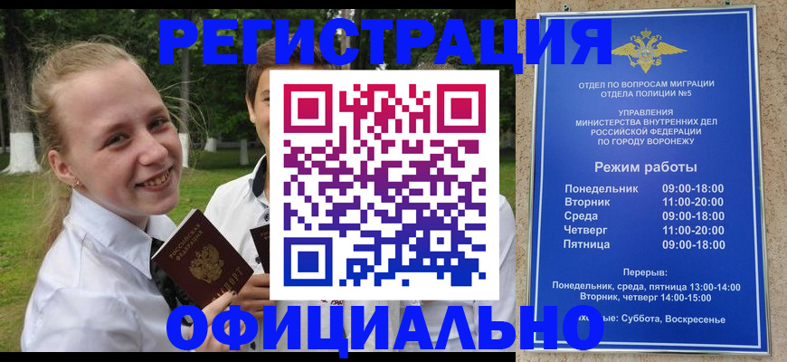 пропишу в квартире в Октябрьском