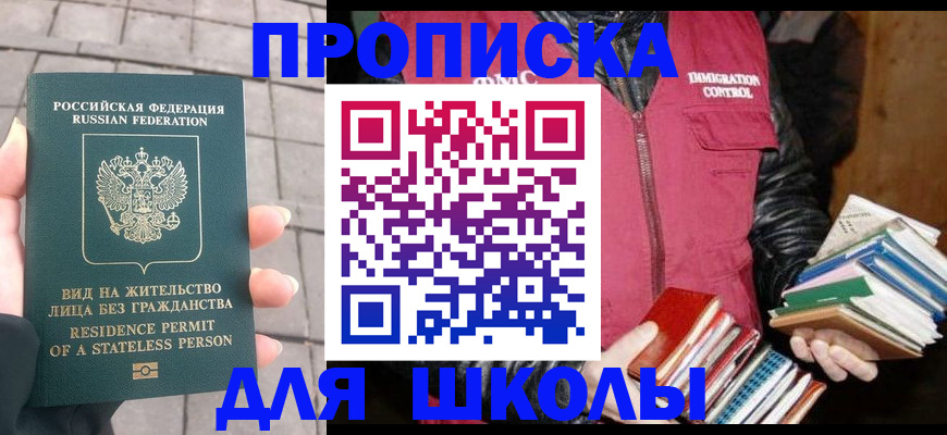 найти адрес прописки в Октябрьском